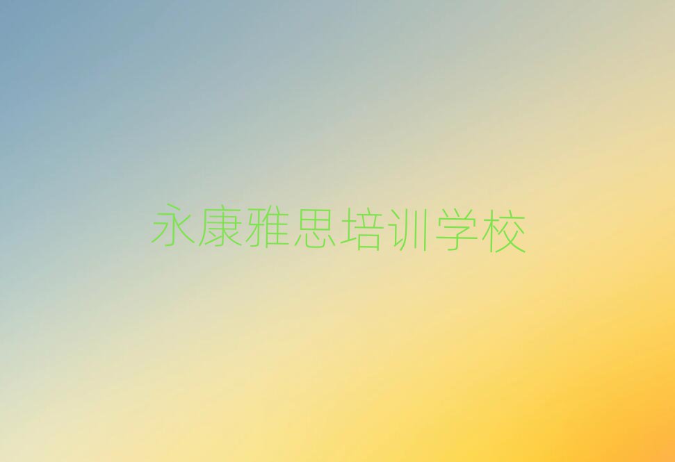 ѧ˼ǸѧУ
