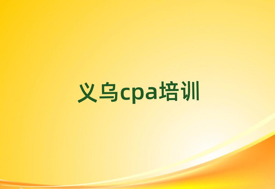 cpaѧ