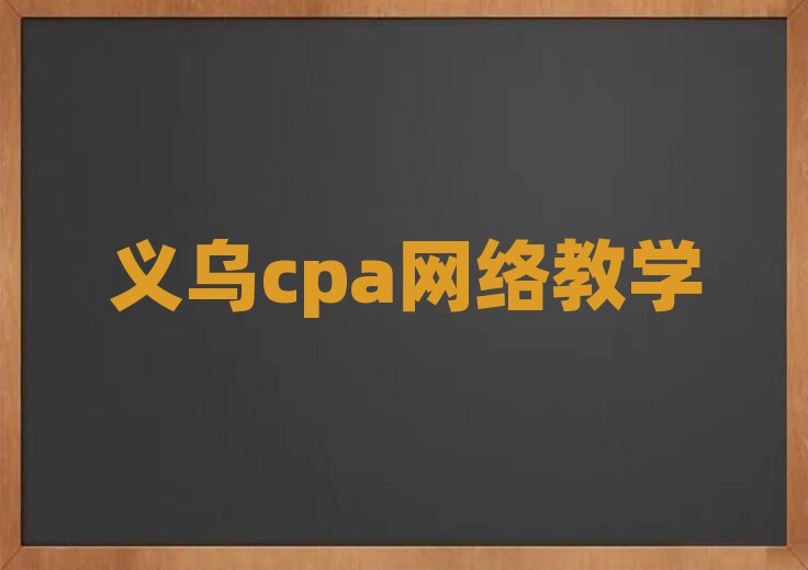 cpaѧ
