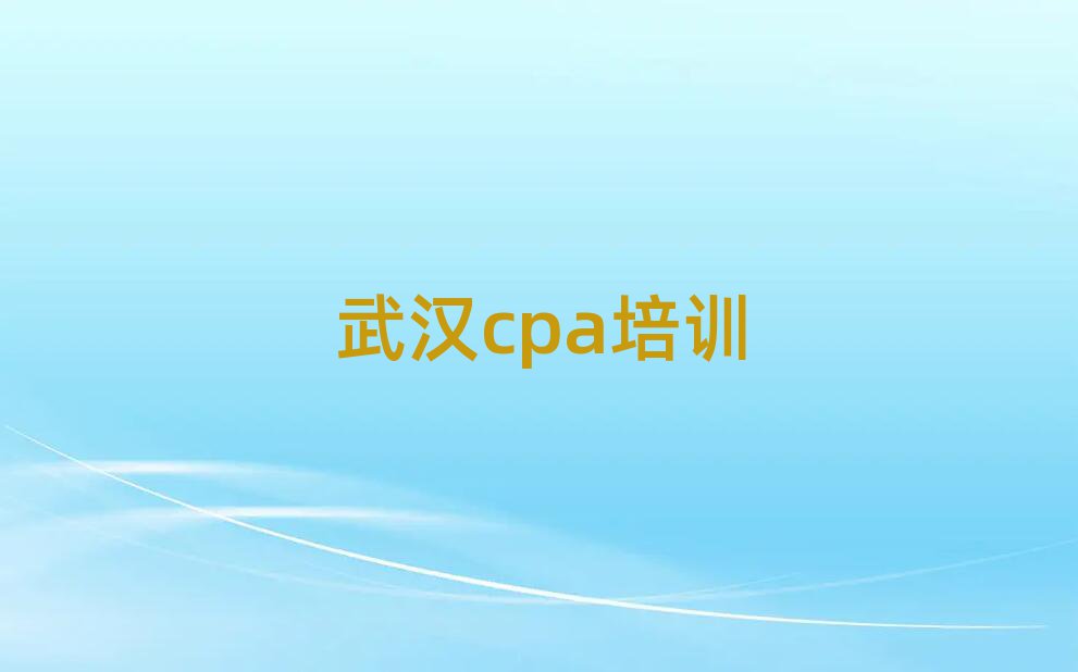 人ѧcpaĸѧУһ