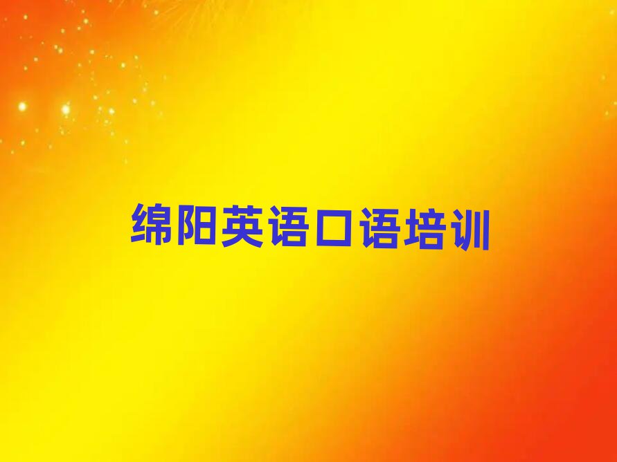 ѧӢֵƼһ
