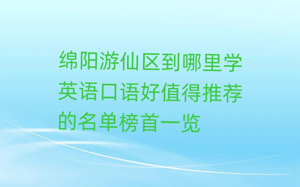 ѧӢֵƼһ