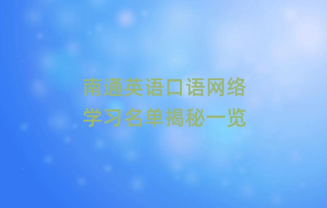 ͨӢѧϰһ