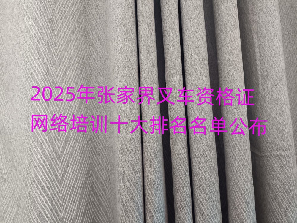 2025żҽ泵ʸ֤ѵʮ