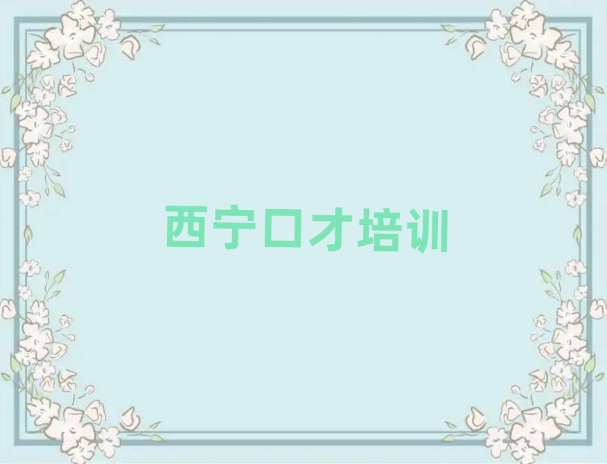 Ƕʲô˵ѵѧУþѡ¯