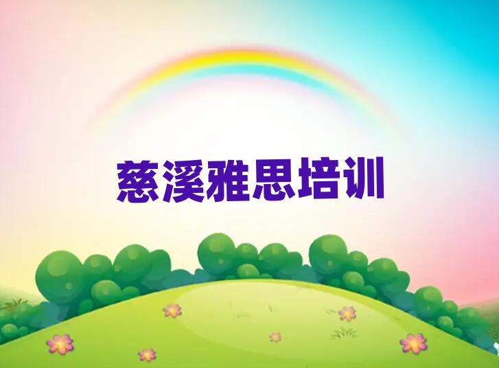 ϪԴ˼ѵѧУ