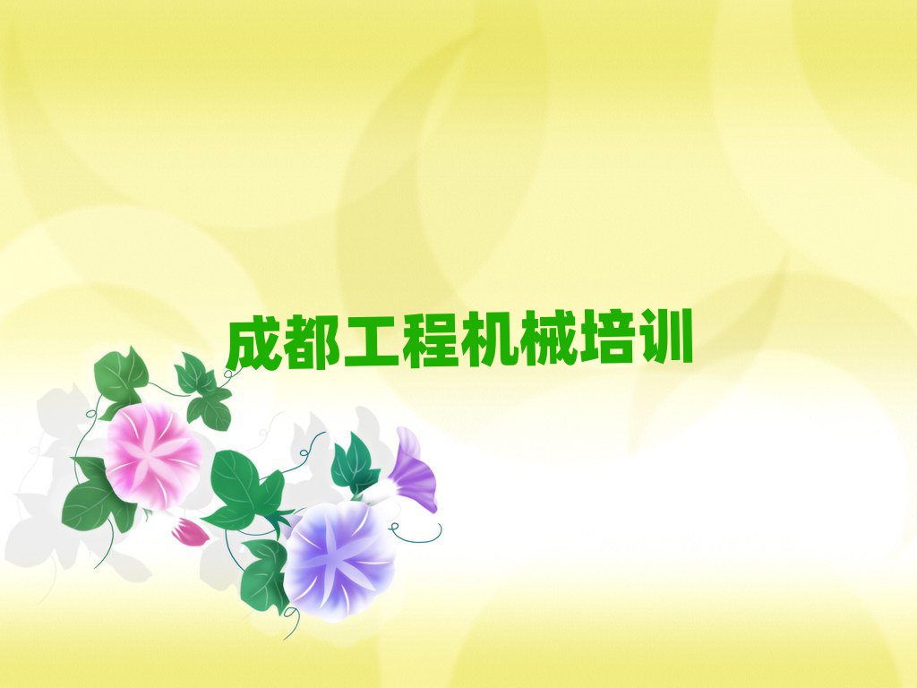2025ɶۯ泵֤ٳɰһ