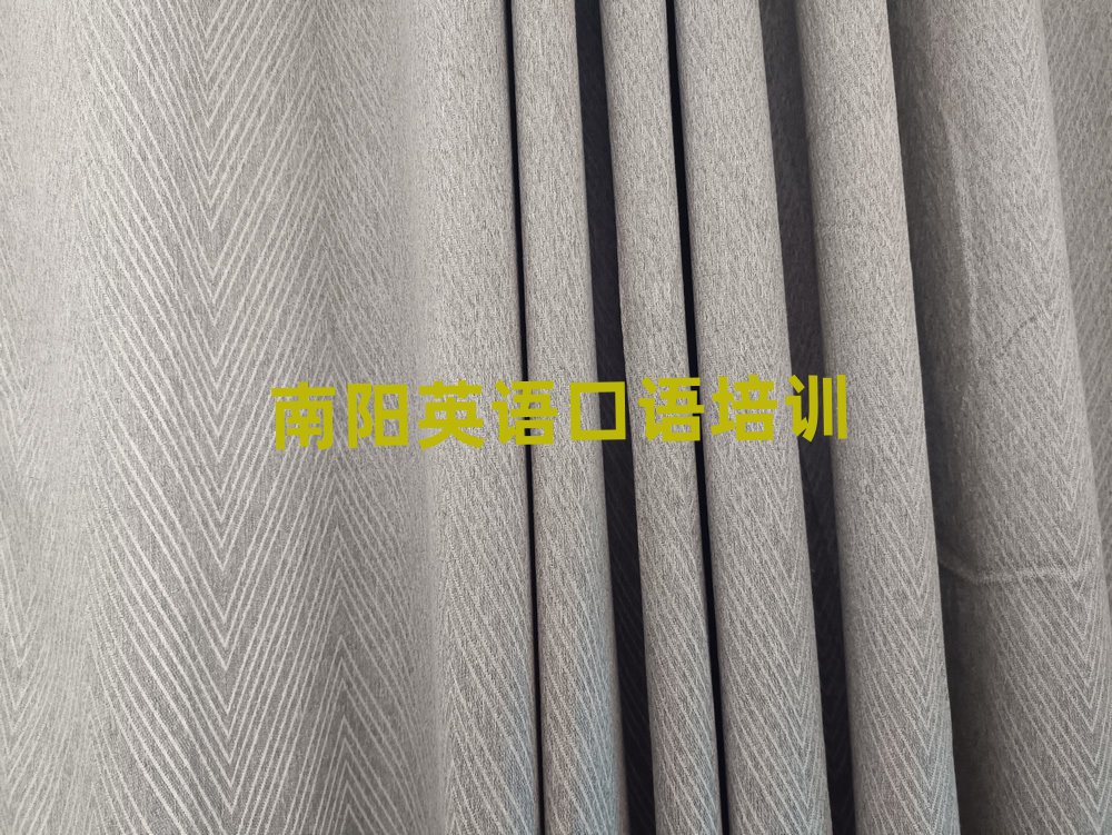 南阳卧龙区在哪里学英语口语好排名榜