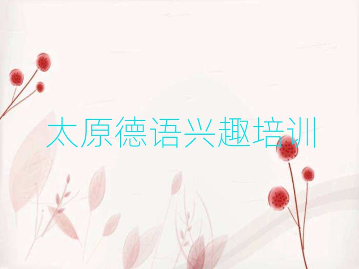 7̫ԭԴѧȤʲô