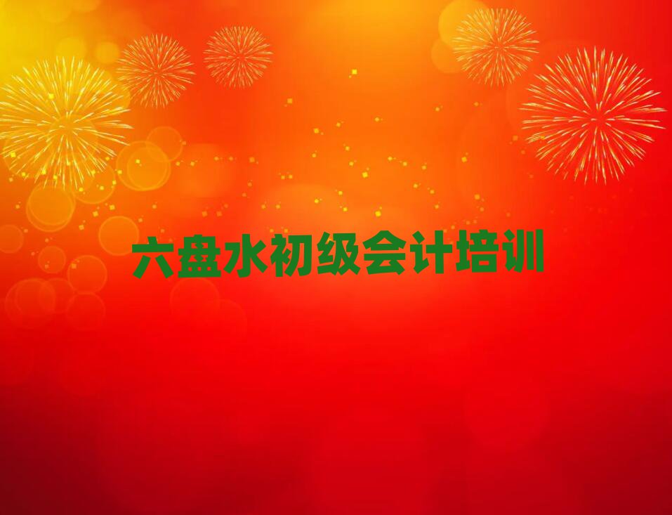 ˮѧʮѡ