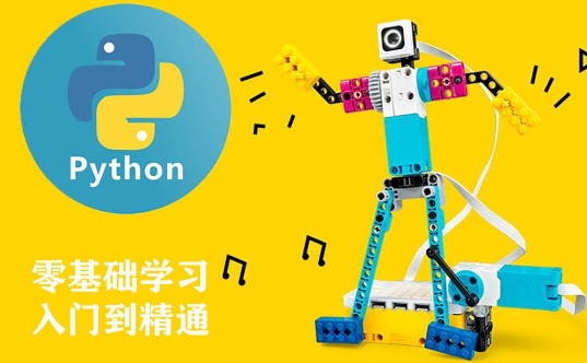 Python人工智能编程