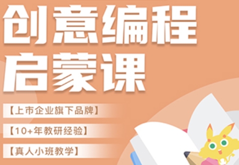 3+乐高创意启蒙