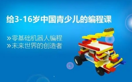 4+&5+乐高创意启蒙智能拼搭