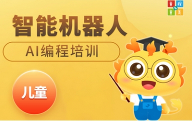 动力科技编程启蒙