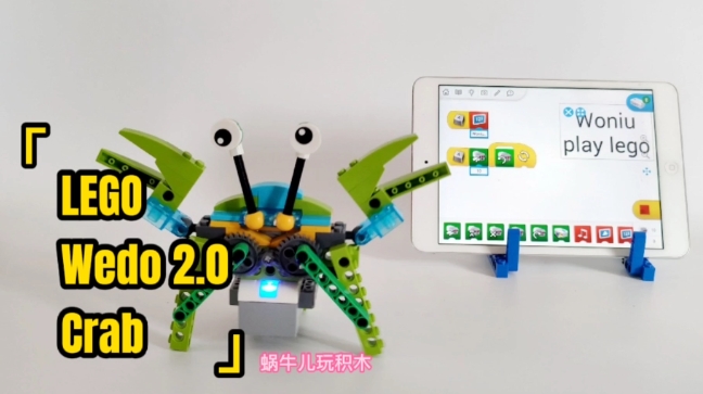 wedo编程启蒙