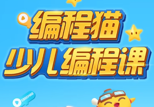 软硬件编程启蒙