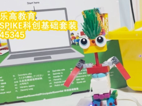 Spike基础