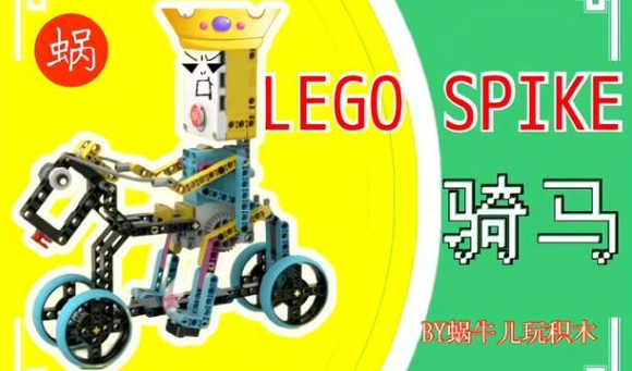 Spike进阶