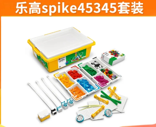 Spike进阶