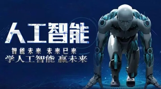 Scratch图形化编程