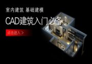 ѧCADͼҪѧ