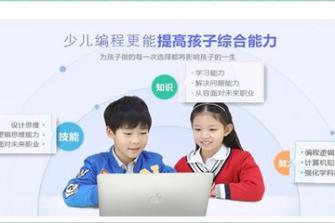 启蒙编程