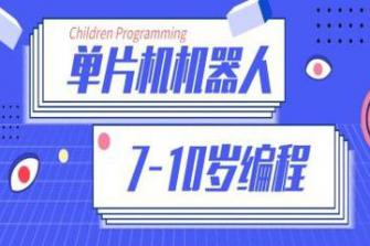智能编程