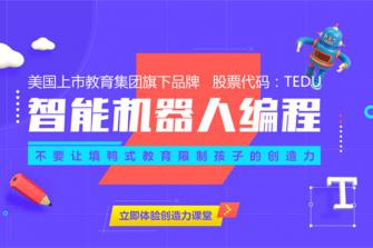 少儿编程
