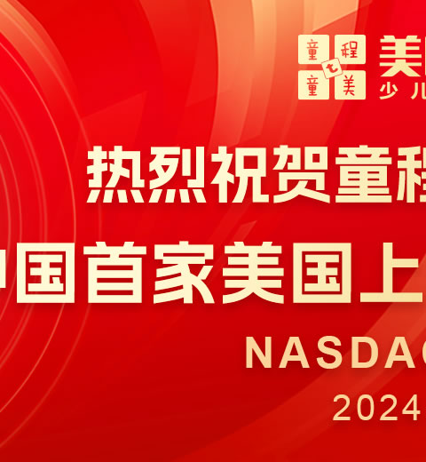 活动图片2