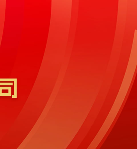 活动图片4