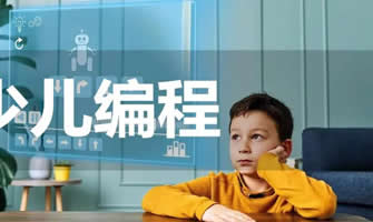 机器人编程