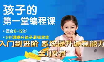 编程思维