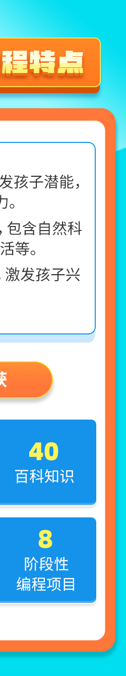 Scratch JRγص3