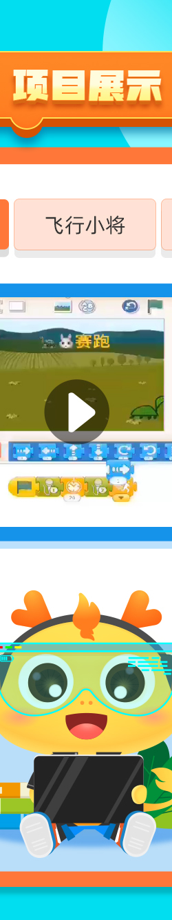 Scratch JRĿչʾ2