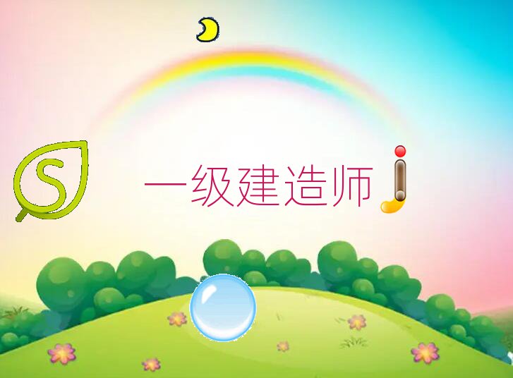 ɽѧһʦ