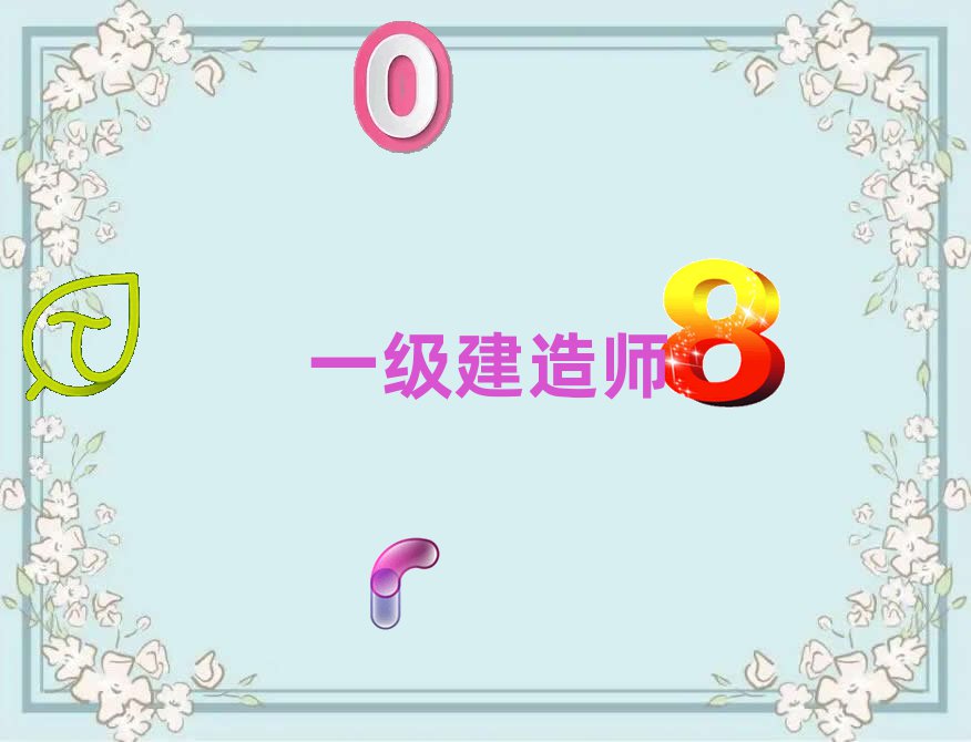 2020һʦѵ
