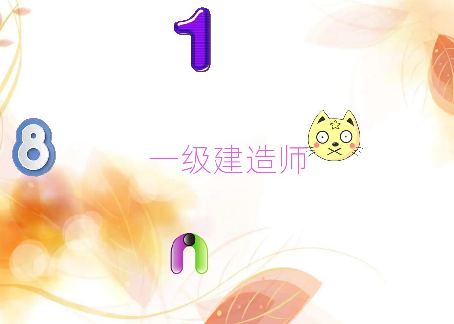 һʦ