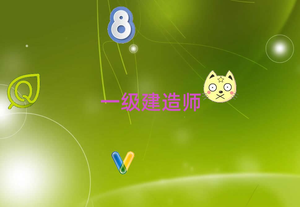 2020һʦѵ