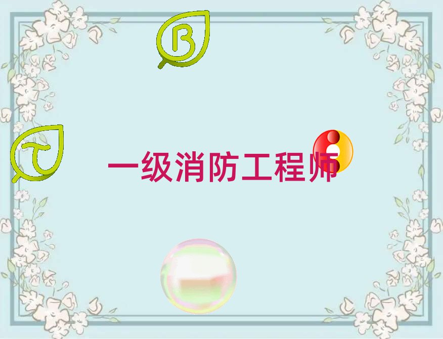 2018°ѧһʦҪѧ