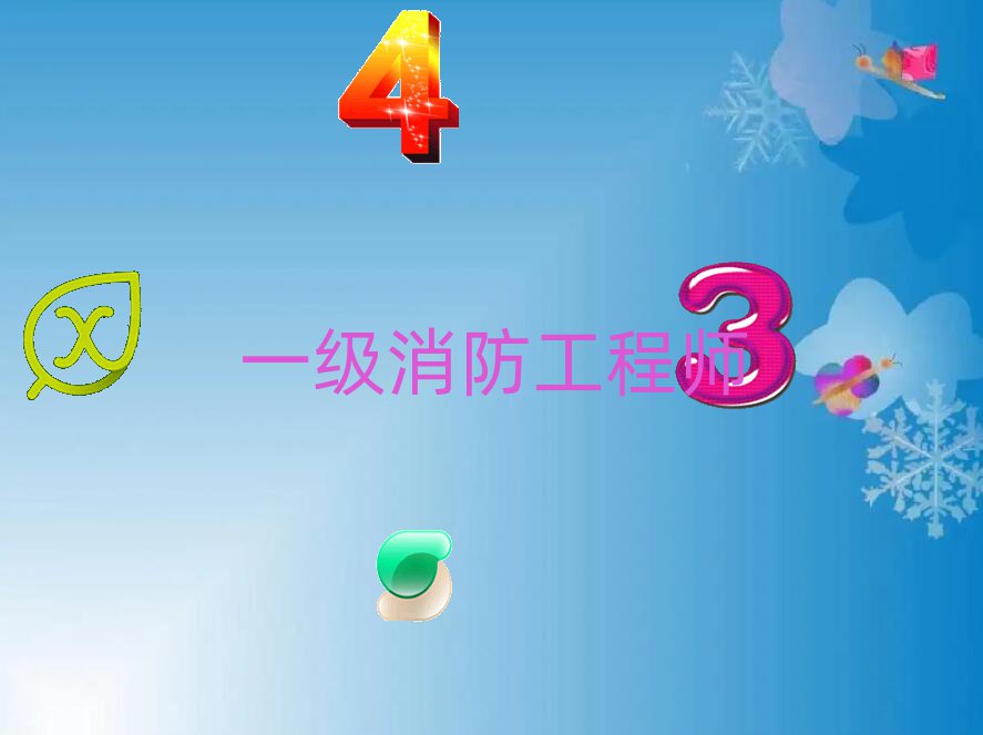 һʦ
