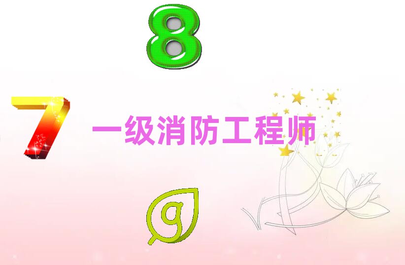 ѧһʦ