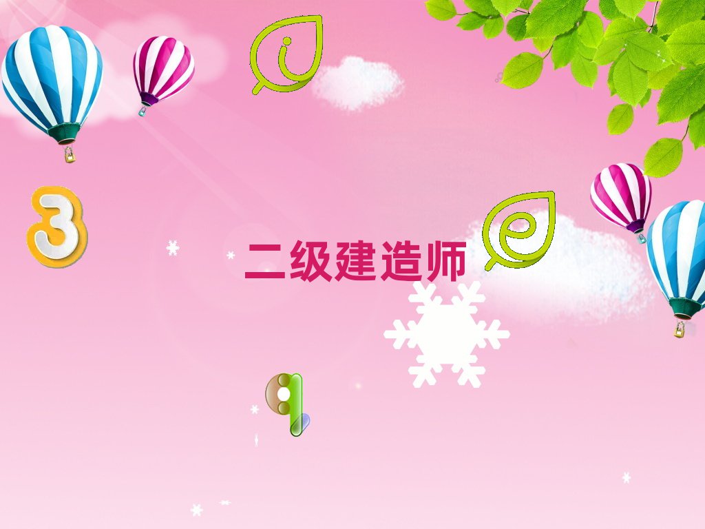 2020԰ʦѵѧ