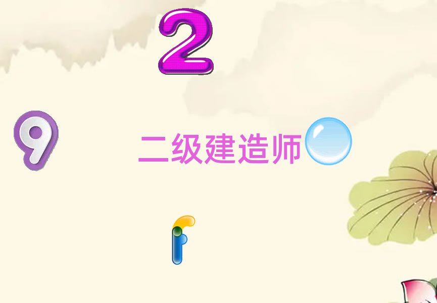 2021԰жʦѵ