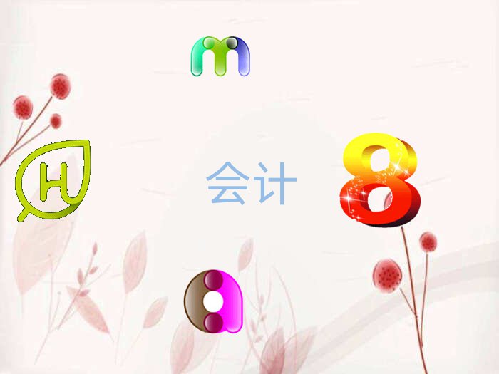 2019ݻ֤ѵļҺ