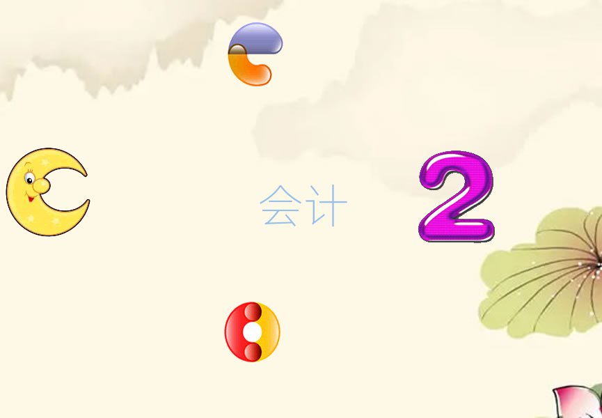 ʯ֤ѵǮ