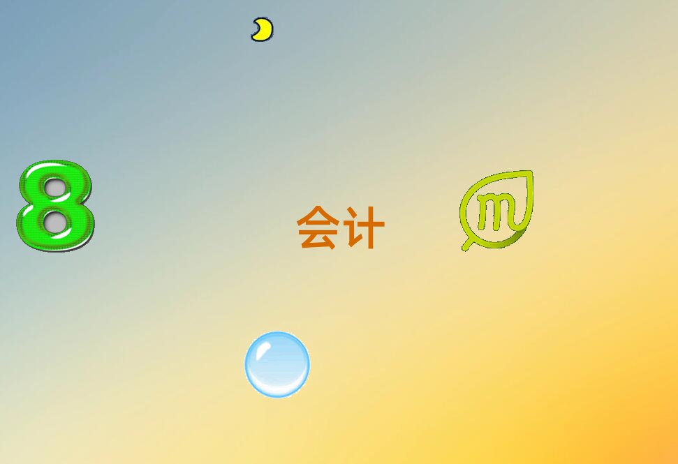 עʦѧУ