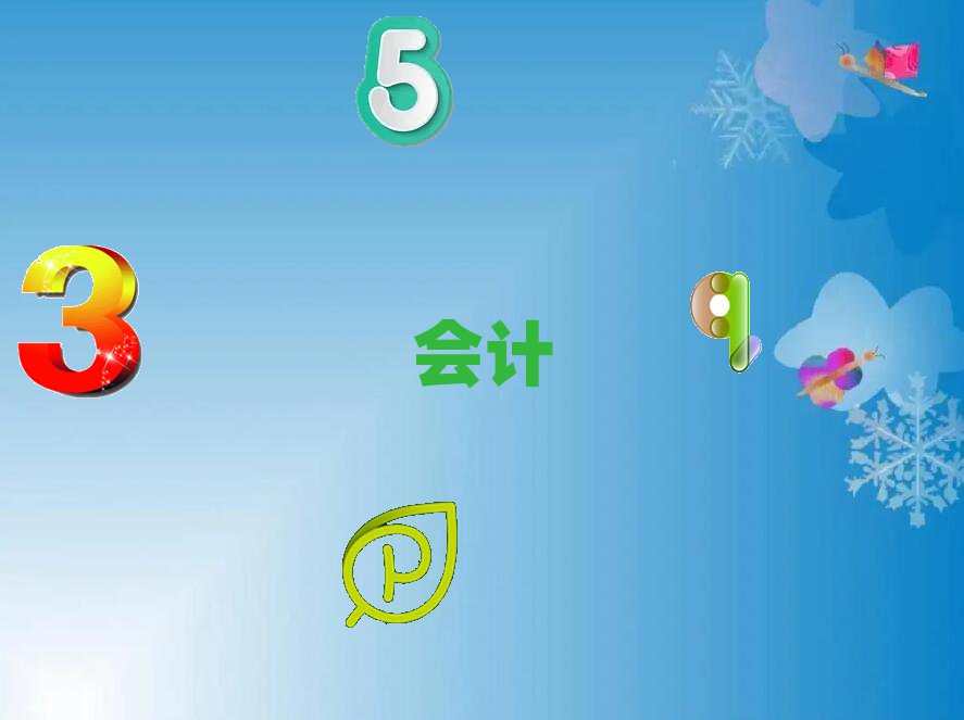 人·¼ʵѵѧУ