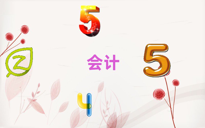 2019лƵ㻯ѵ