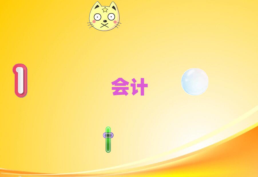 ʯ֤ѵļҺ