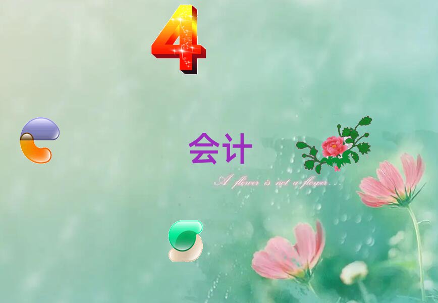 2019ɽѧ֤